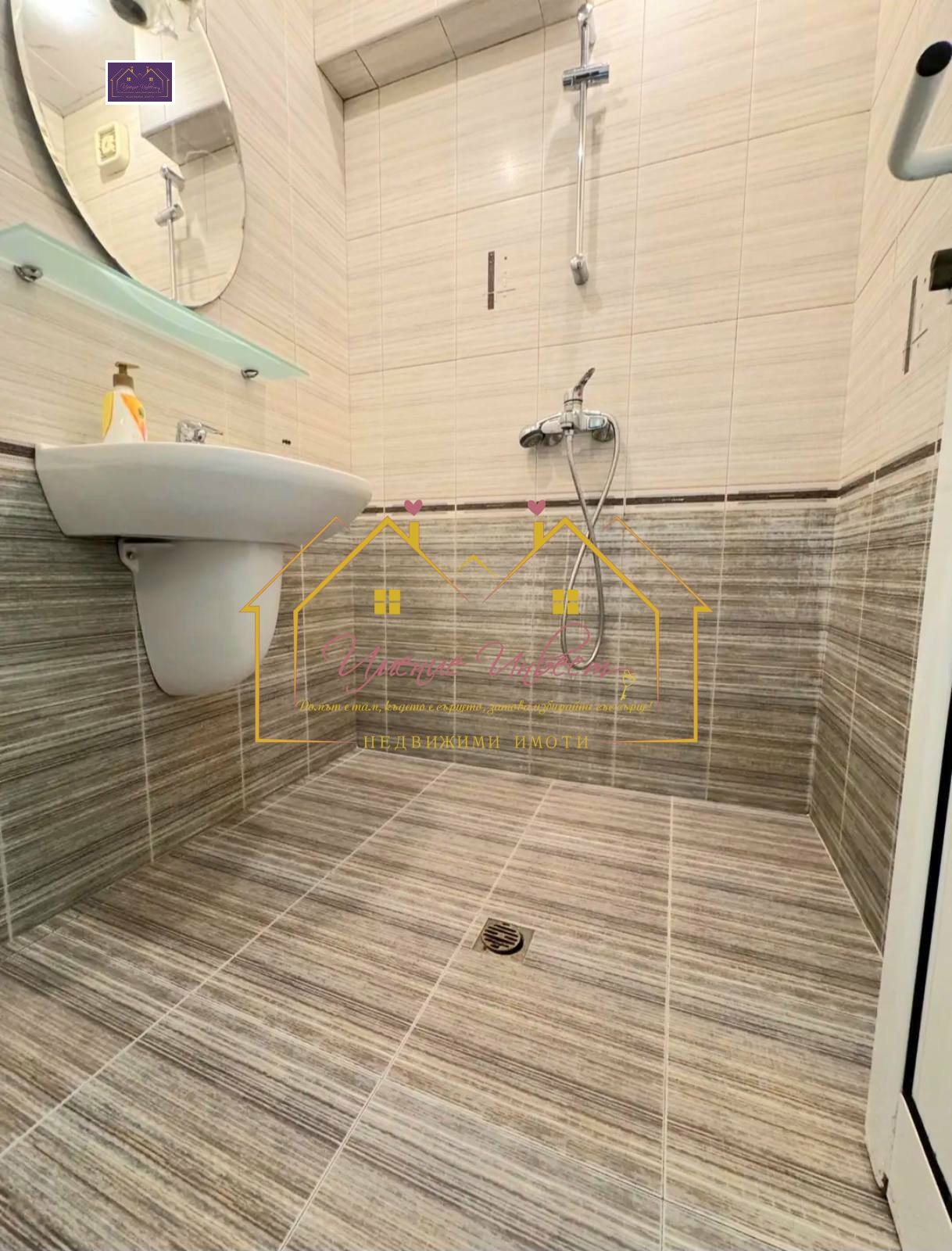 ������� 2-����� | Imot.bg � ����������� 8