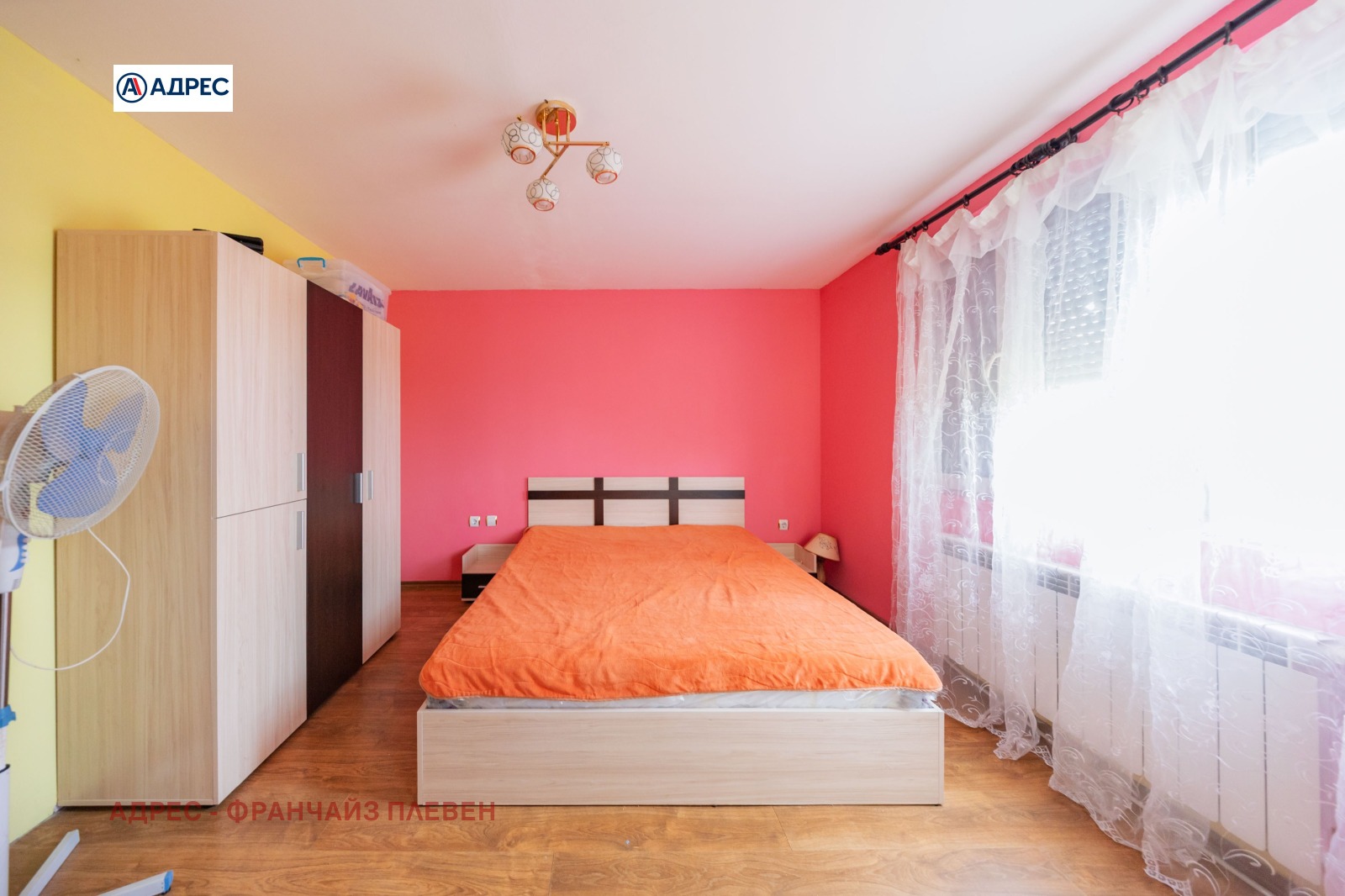 ������� ���� | Imot.bg � ����������� 7