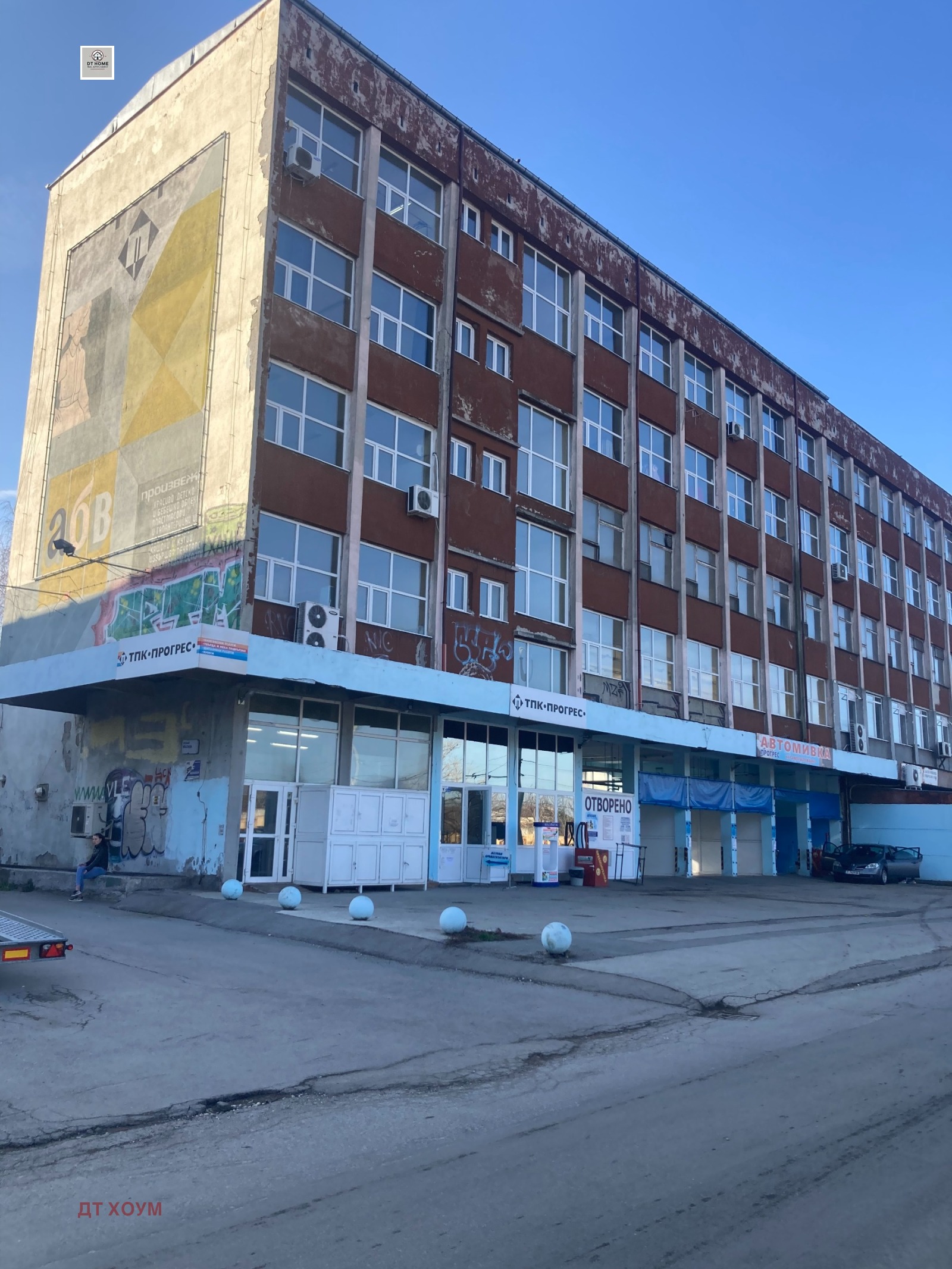 ������� ����. ��������� | Imot.bg � ����������� 11