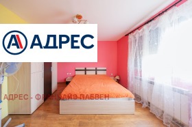 ������� ���� | Imot.bg � ����� ������ 7
