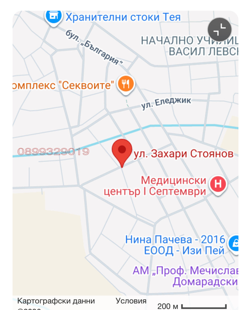 Продава ПАРЦЕЛ, гр. Септември, област Пазарджик