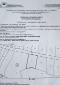 Продава ПАРЦЕЛ, с. Скандалото, област Ловеч, снимка 11