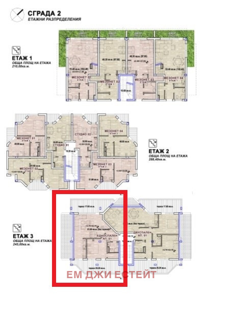 Продава 2-СТАЕН | Imot.bg — изображение 11