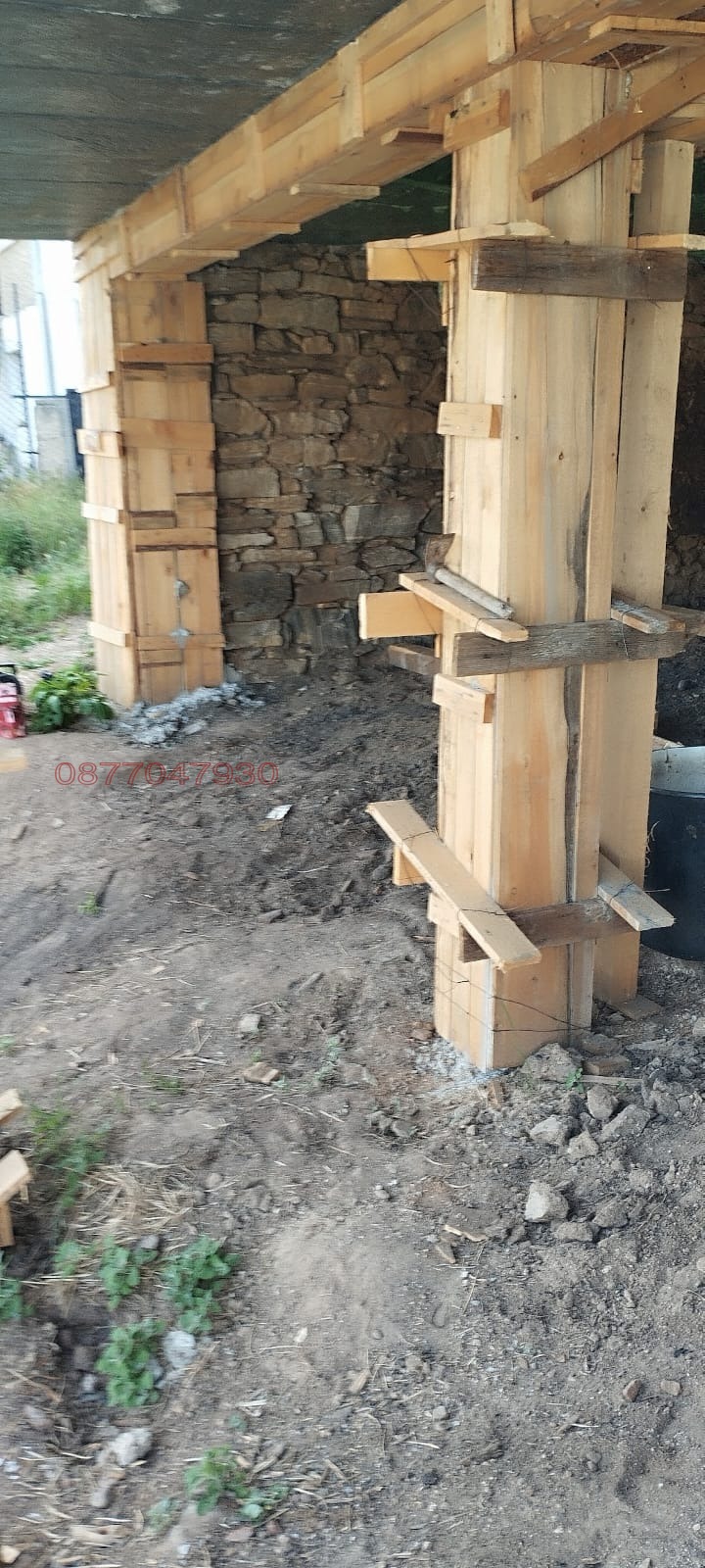 ������� ������ | Imot.bg � ����������� 3