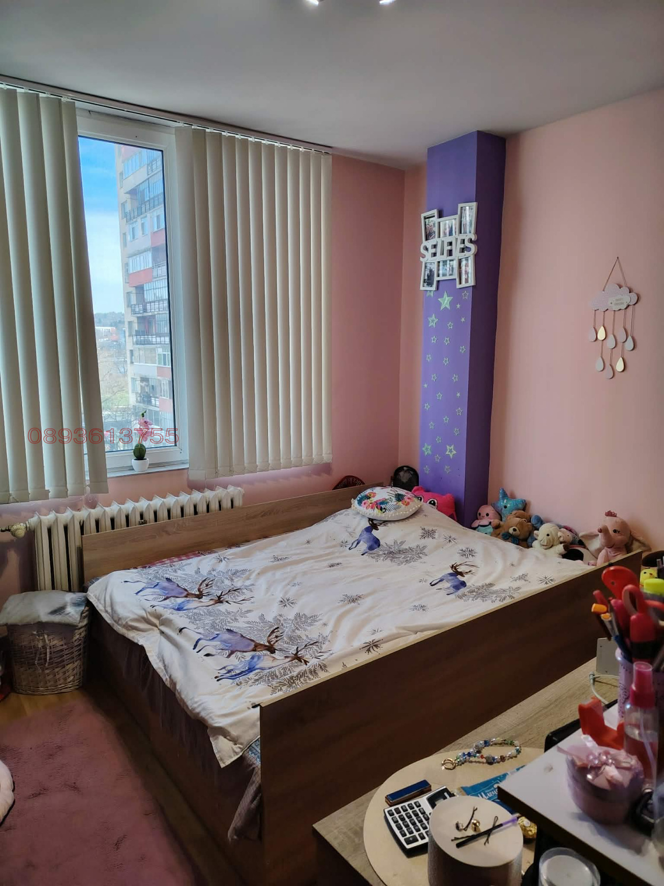 ������� 3-����� | Imot.bg � ����������� 7