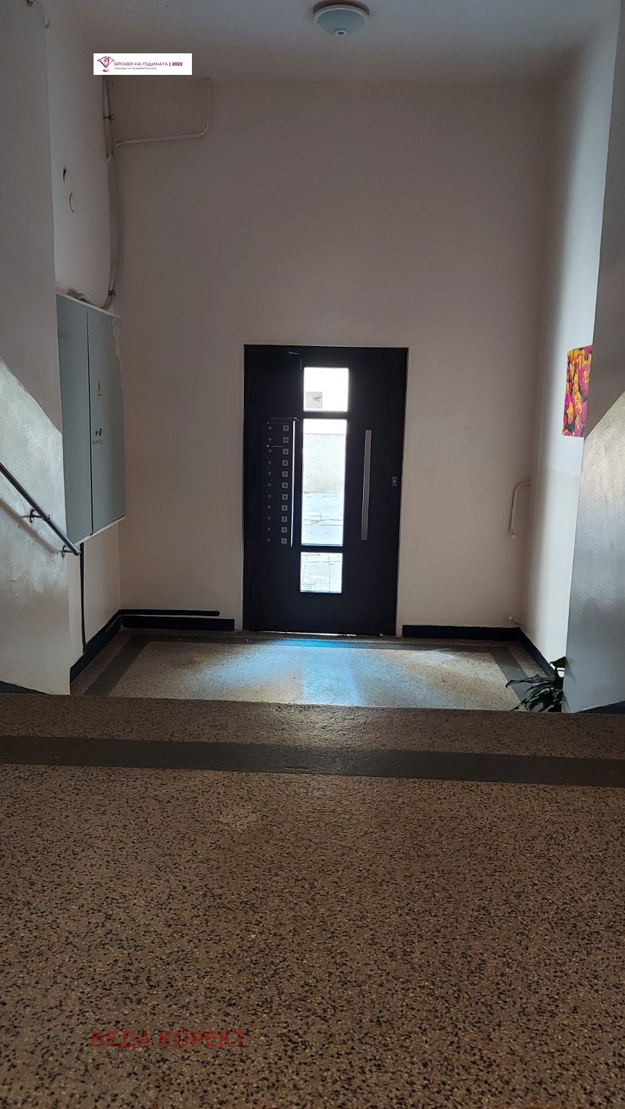 ������� 3-����� | Imot.bg � ����������� 12