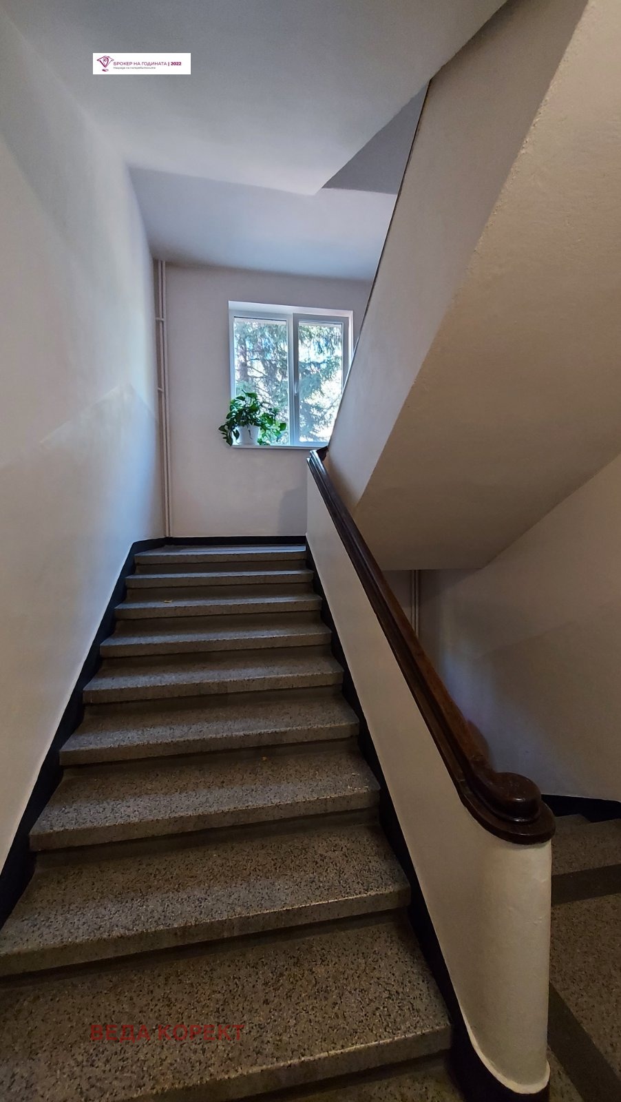 ������� 3-����� | Imot.bg � ����������� 11