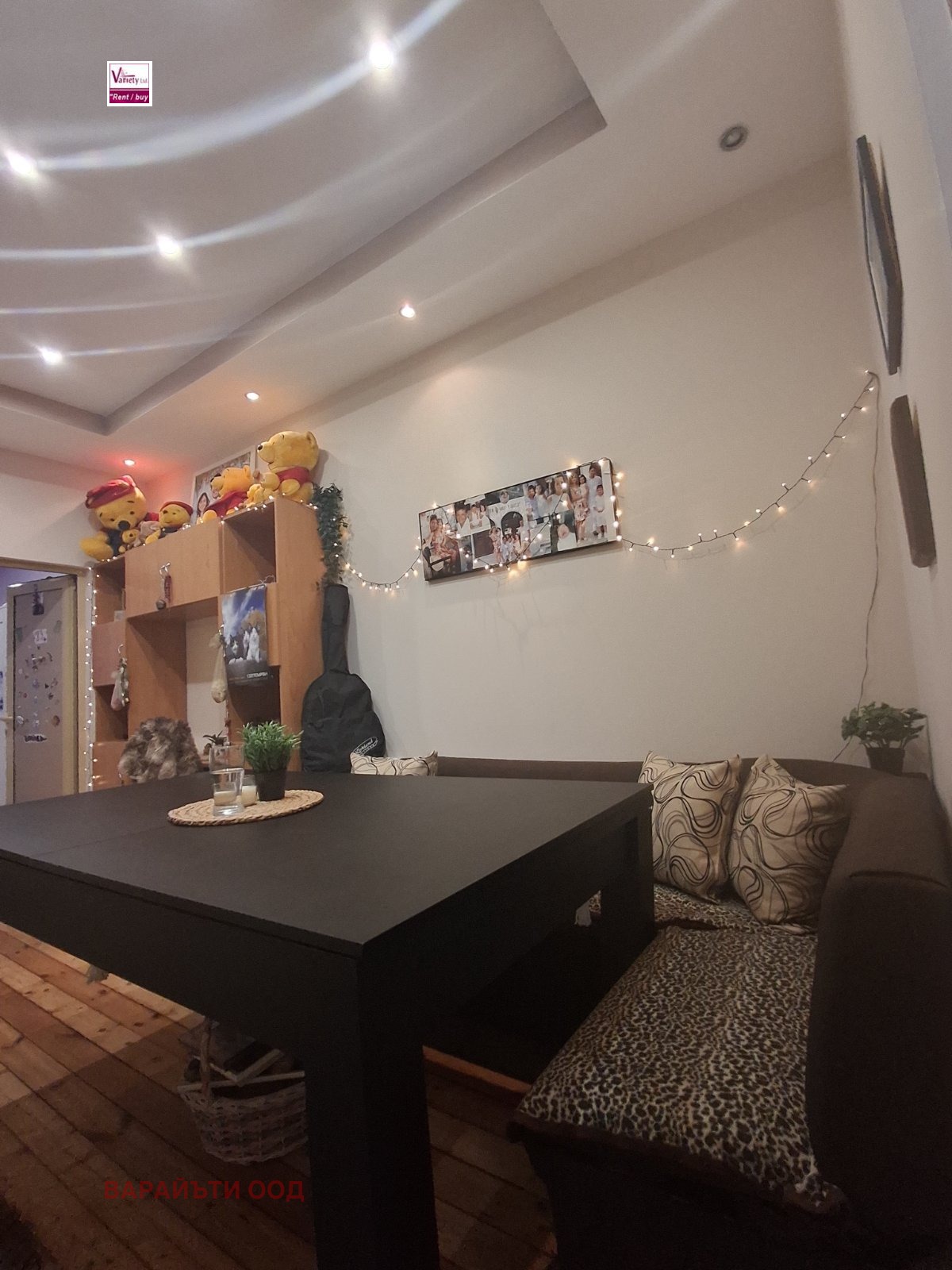 ������� 4-����� | Imot.bg � ����������� 2