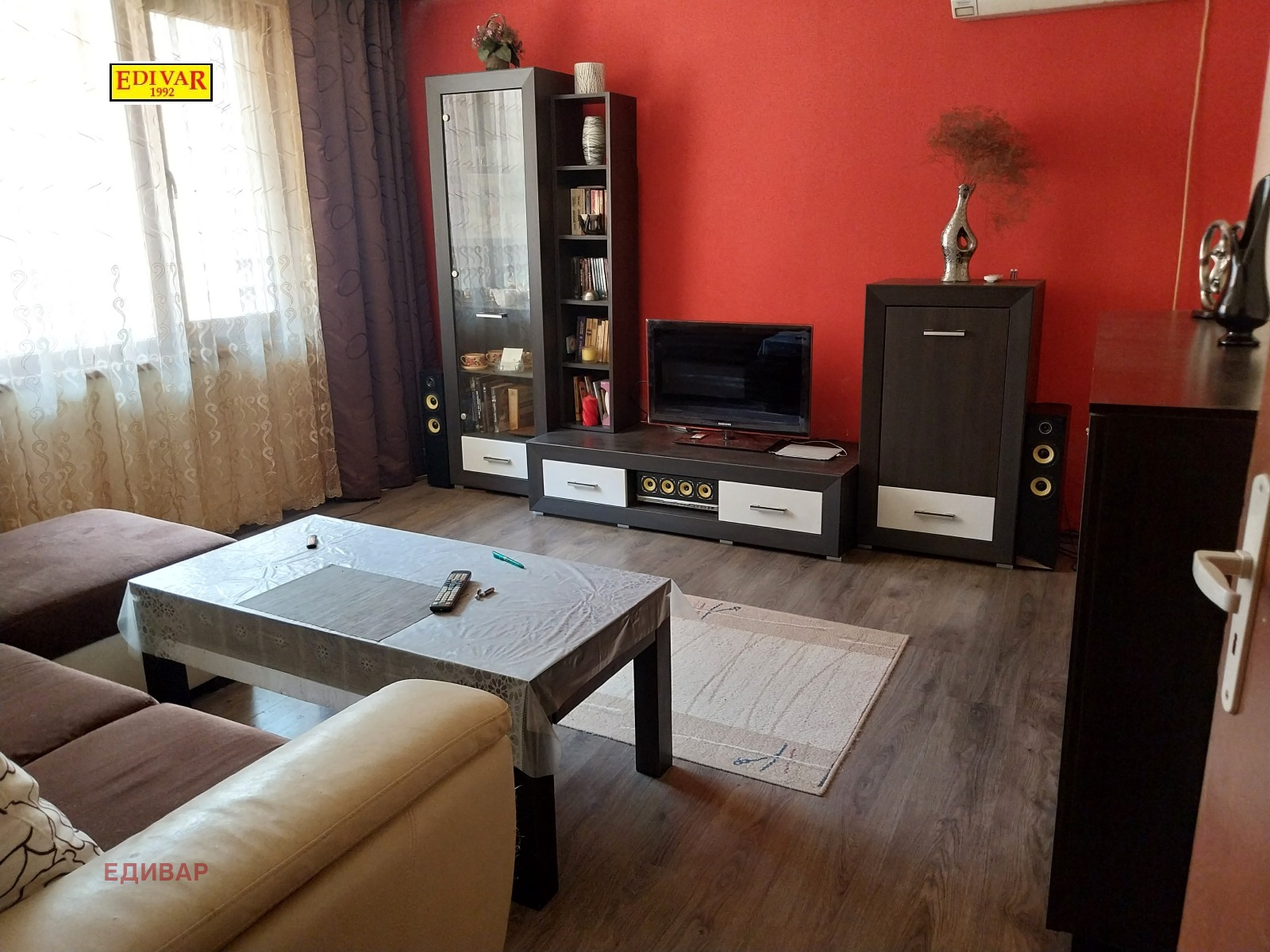 ������� ���� | Imot.bg � ����������� 1