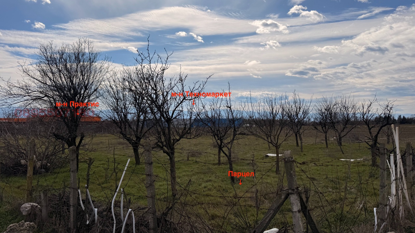 Продава ПАРЦЕЛ, гр. Пловдив, Кършияка, снимка 2 - Парцели - 53462305