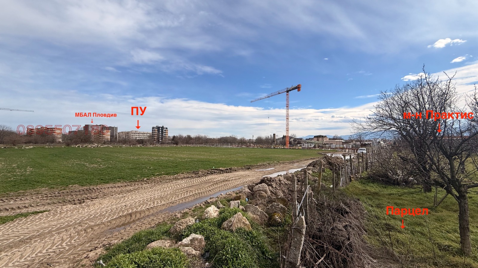 Продава ПАРЦЕЛ, гр. Пловдив, Кършияка, снимка 2 - Парцели - 53868360