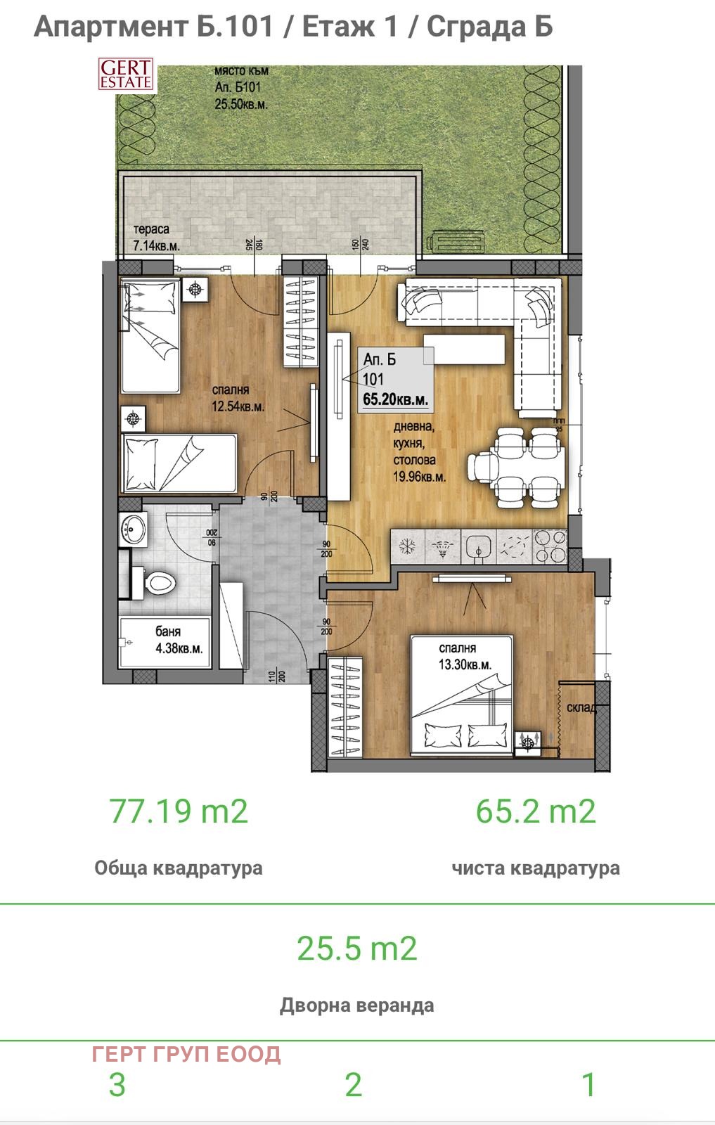 ������� 3-����� | Imot.bg � ����������� 8