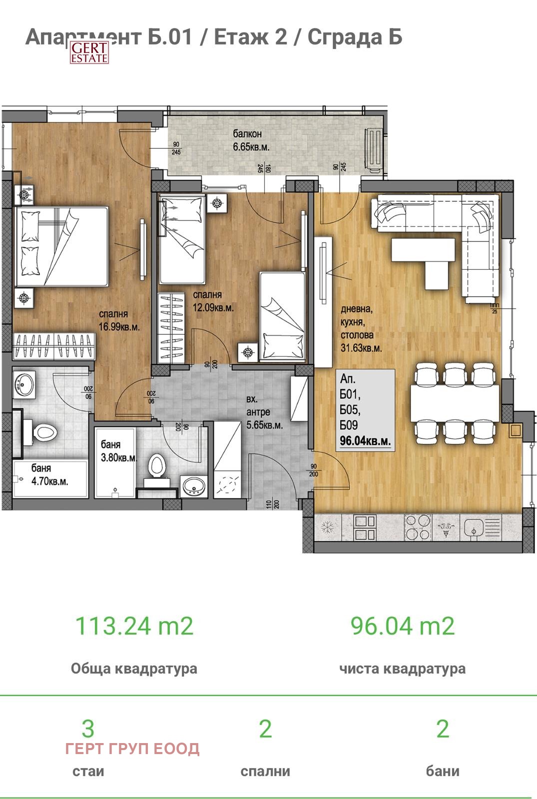 ������� 3-����� | Imot.bg � ����������� 7