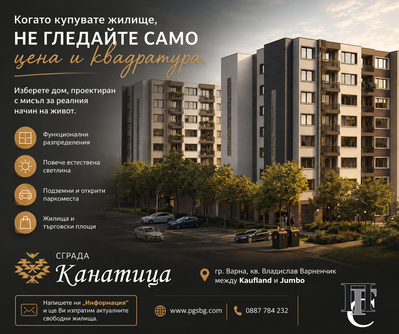 ������� 3-����� | Imot.bg � ����������� 1