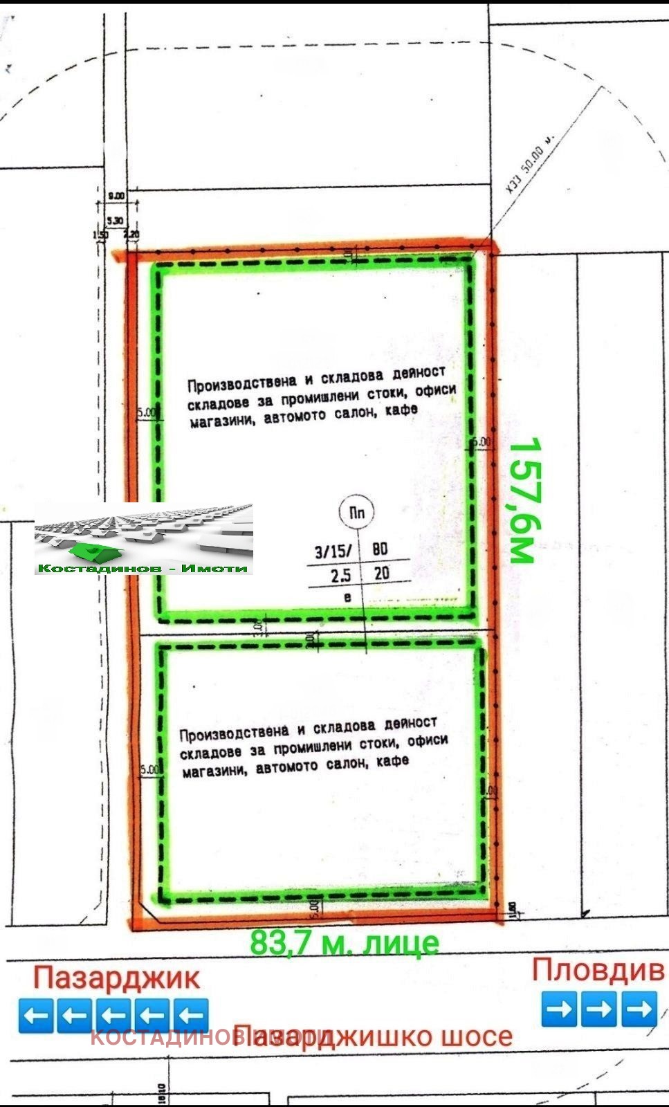 ������� ������ | Imot.bg � ����������� 5