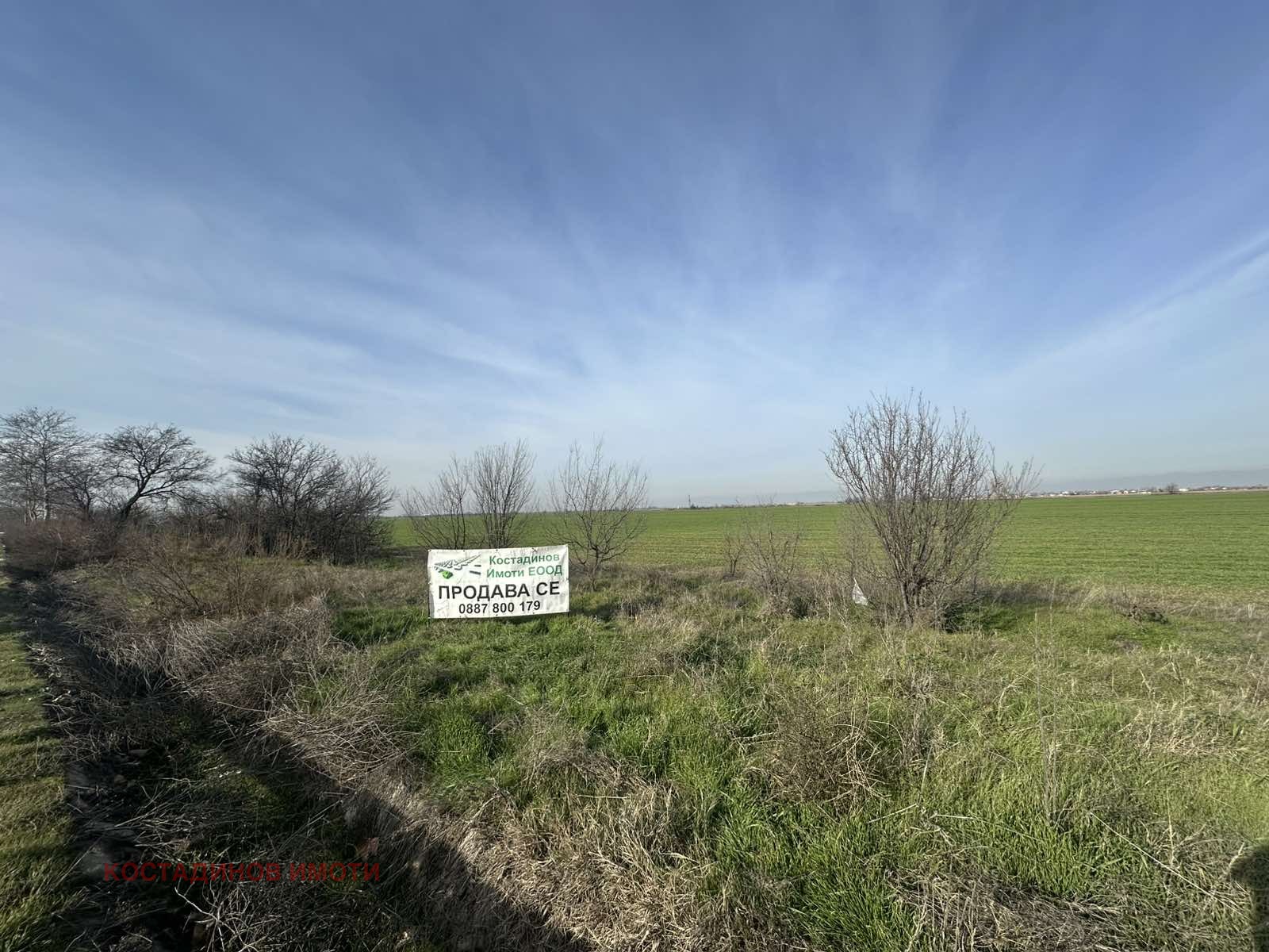 ������� ������ | Imot.bg � ����������� 4