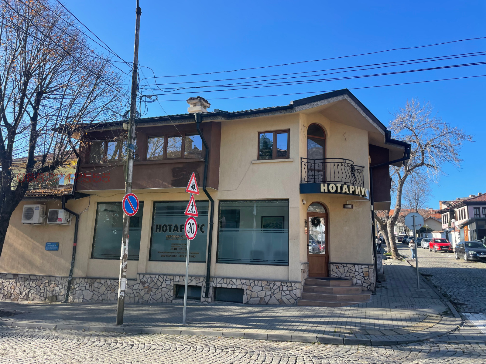 ������� ������������� ������ | Imot.bg � ����������� 1