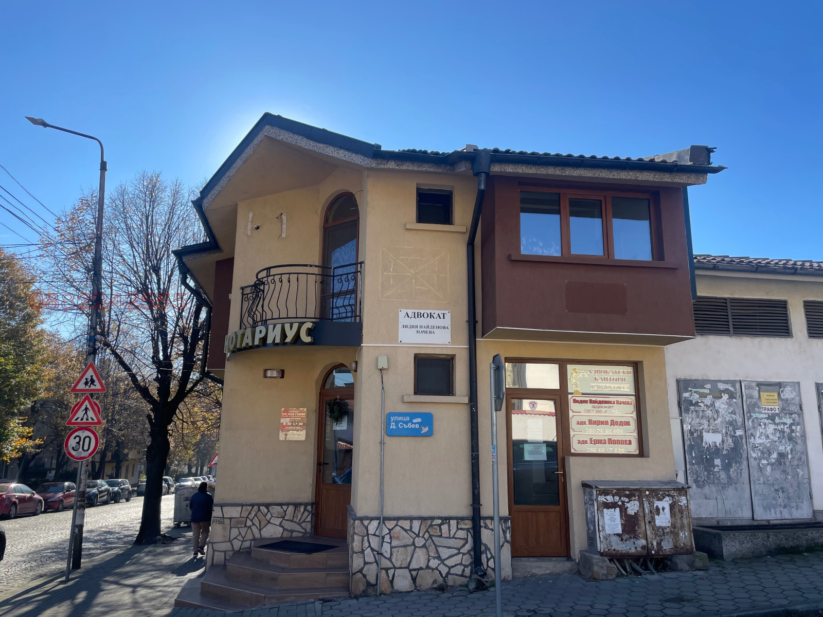 ������� ������������� ������ | Imot.bg � ����������� 2