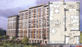 1 chambre Gagarin, Plovdiv