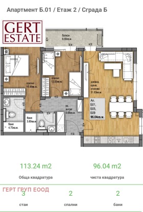 ������� 3-����� | Imot.bg � ����� ������ 7