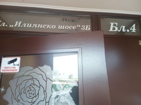 ������� 3-����� | Imot.bg � ����� ������ 4