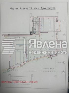 ������� ���� | Imot.bg � ����� ������ 14