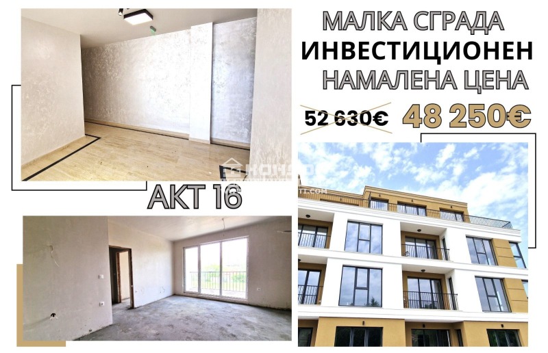 De vânzare  Studio Plovdiv , Vâstaniciesci , 44 mp | 15664227