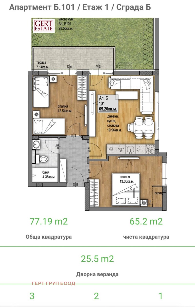 Продава 3-СТАЕН, гр. Пловдив, Христо Смирненски, снимка 7 - Апартаменти - 50505121