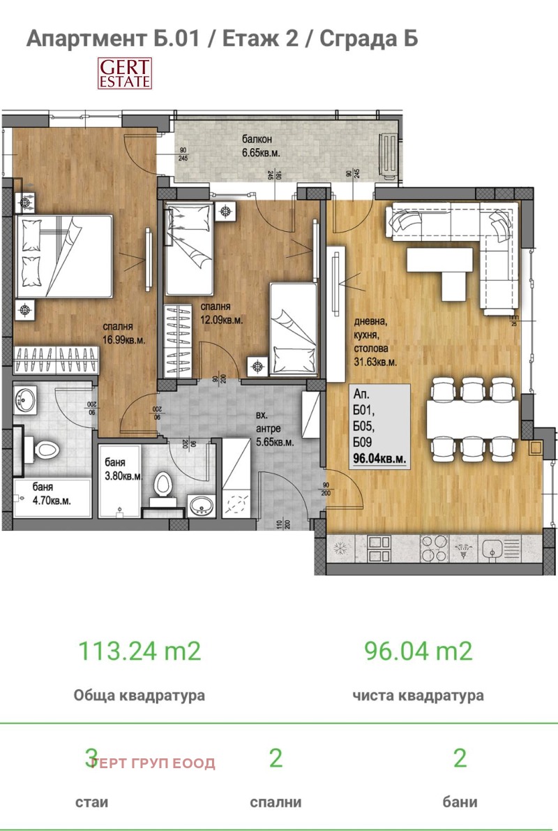 Продава 3-СТАЕН, гр. Пловдив, Христо Смирненски, снимка 6 - Апартаменти - 50505121