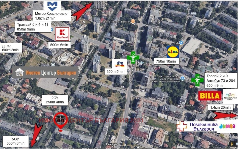 À vendre  2 chambres Sofia , Bakston , 85 m² | 65003400 - image [14]