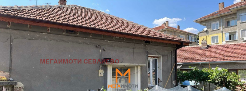 Продава КЪЩА, гр. Севлиево, област Габрово, снимка 2 - Къщи - 54081366