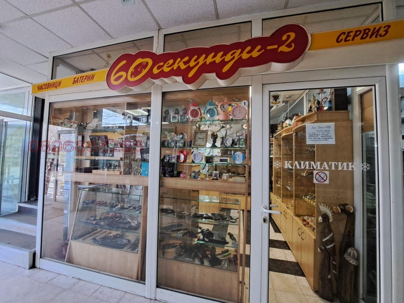 Продава МАГАЗИН, гр. Русе, Дружба 3