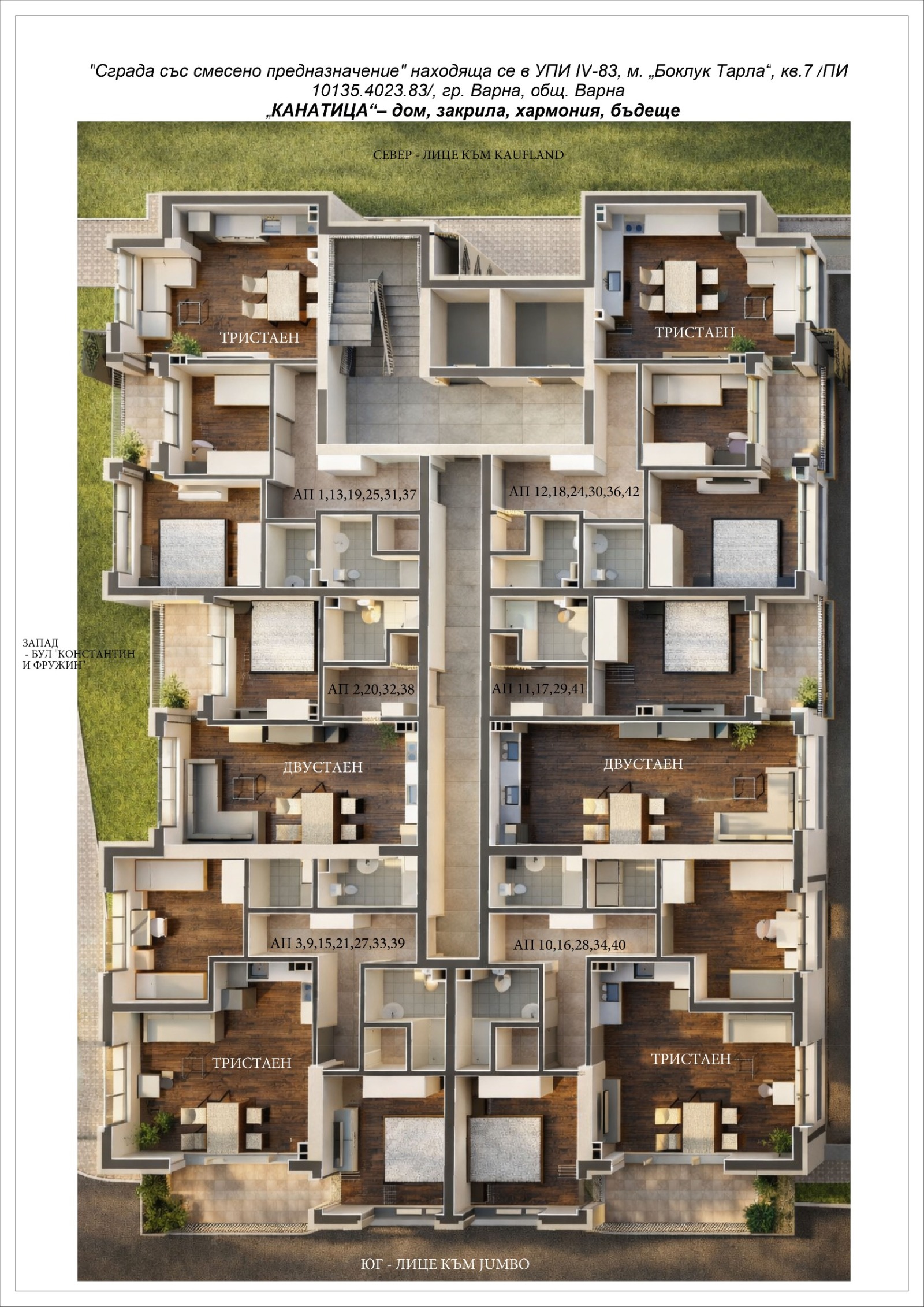 Продава 3-СТАЕН, гр. Варна, Владислав Варненчик 1, снимка 5 - Апартаменти - 52930395