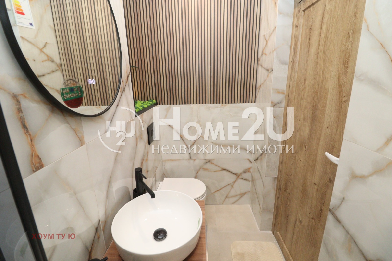Продава 3-СТАЕН, гр. София, Сердика, снимка 13 - Апартаменти - 54470494