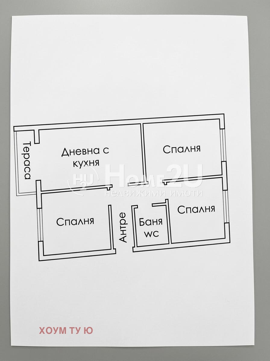 Продава 3-СТАЕН, гр. София, Сердика, снимка 16 - Апартаменти - 54470494