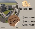 Продава 1-СТАЕН, гр. Пловдив, Кючук Париж, снимка 1