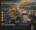 Продава  3-стаен град Варна , м-т Боклук Тарла , 109 кв.м | 40450671 - изображение [2]