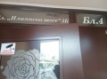 Продава  3-стаен град София , Военна рампа , 93 кв.м | 24542187 - изображение [4]