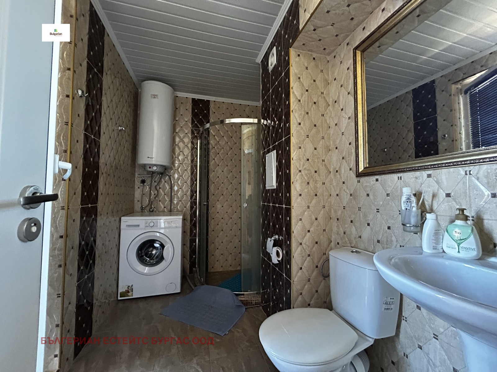 ������� 2-����� | Imot.bg � ����������� 7