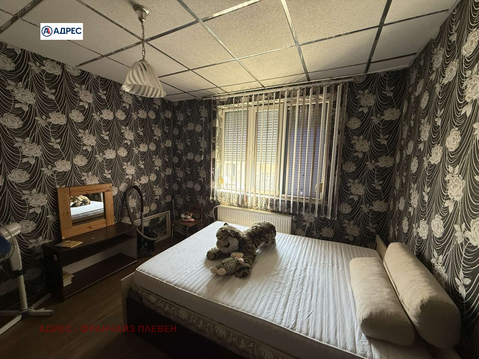 ������� 3-����� | Imot.bg � ����������� 4
