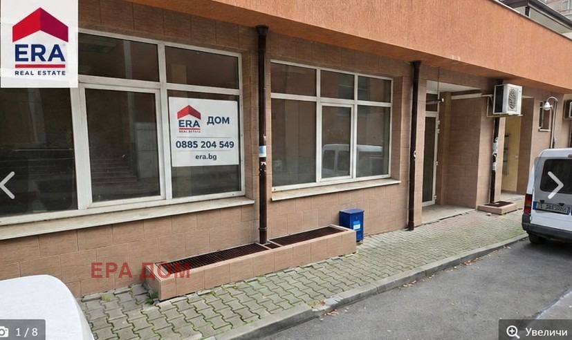 ������� ���� | Imot.bg � ����������� 1