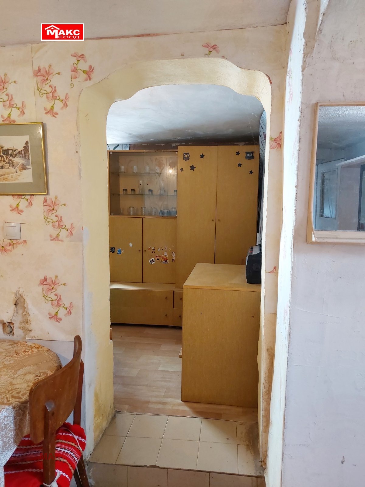 ������� ���� | Imot.bg � ����������� 16