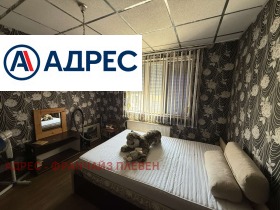 ������� 3-����� | Imot.bg � ����� ������ 4