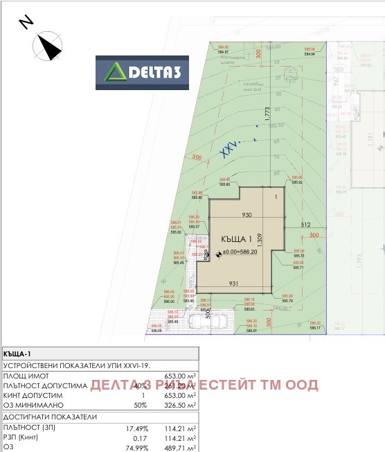 Продава КЪЩА, с. Гурмазово, област София област, снимка 3 - Къщи - 55404419