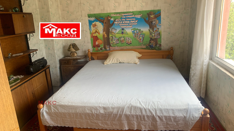 Продава КЪЩА, гр. Перник, Радина чешма, снимка 7 - Къщи - 51562343