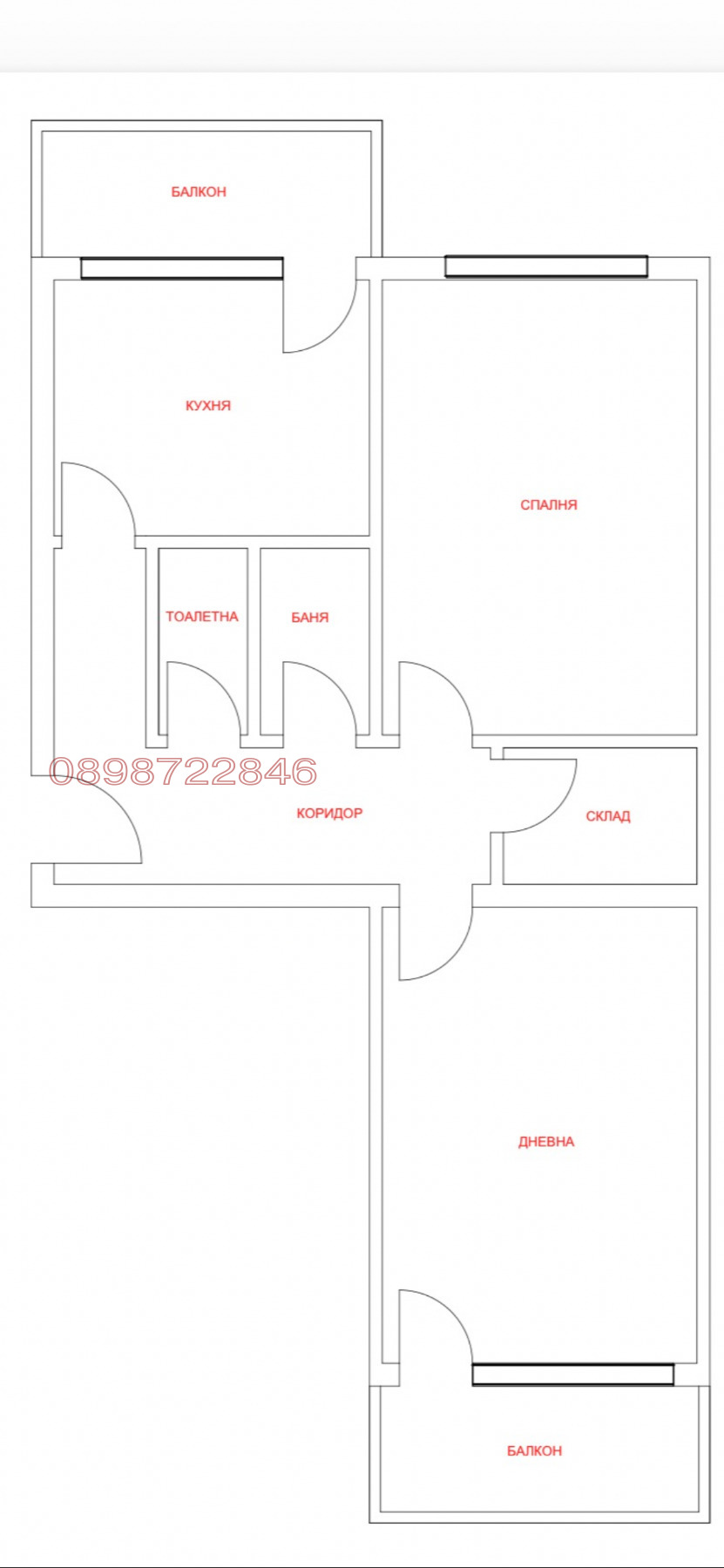 Продава 2-СТАЕН, гр. София, Дружба 1, снимка 10 - Апартаменти - 53961674