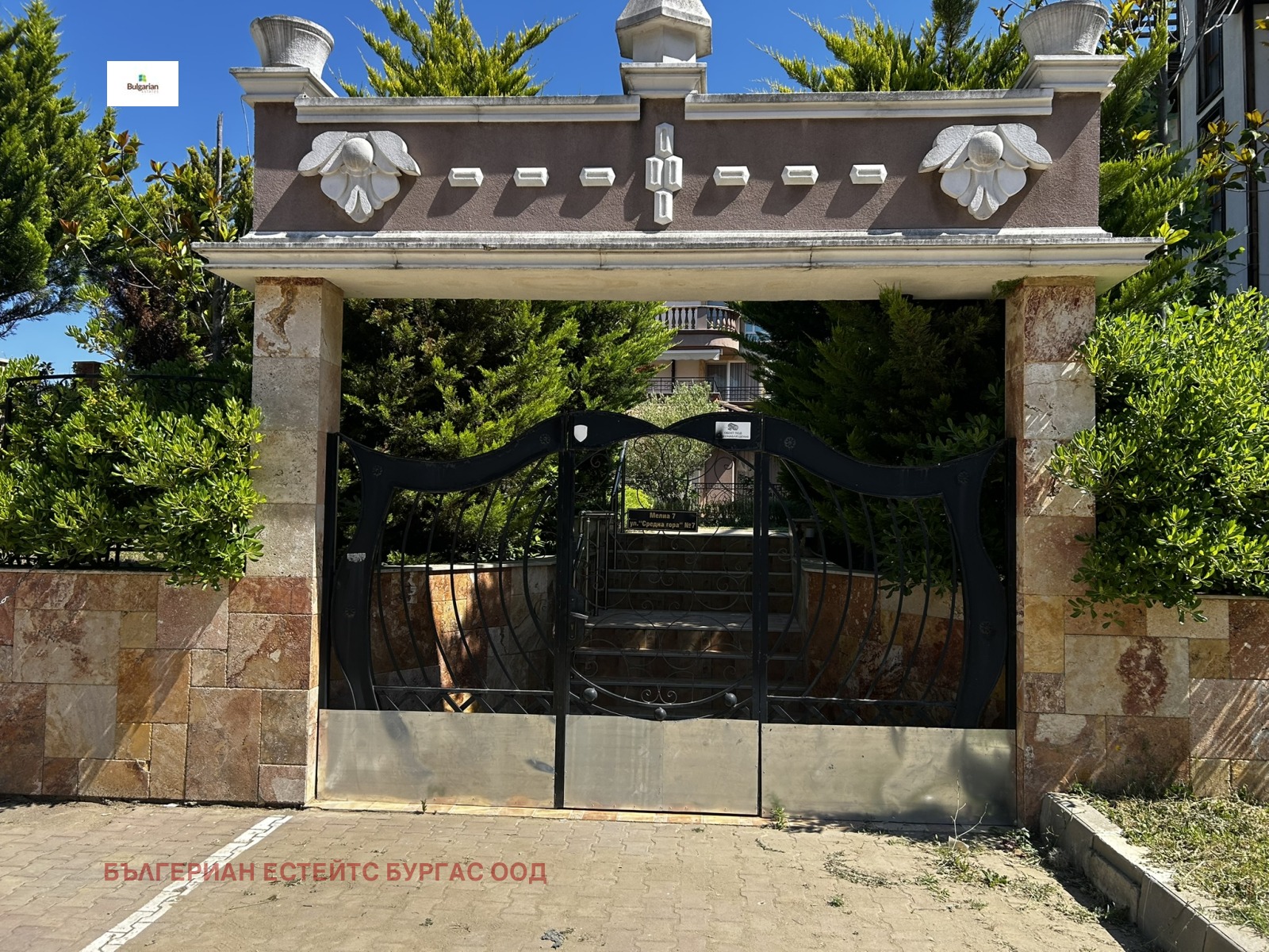 Продава 2-СТАЕН, гр. Свети Влас, област Бургас, снимка 17 - Апартаменти - 56111919