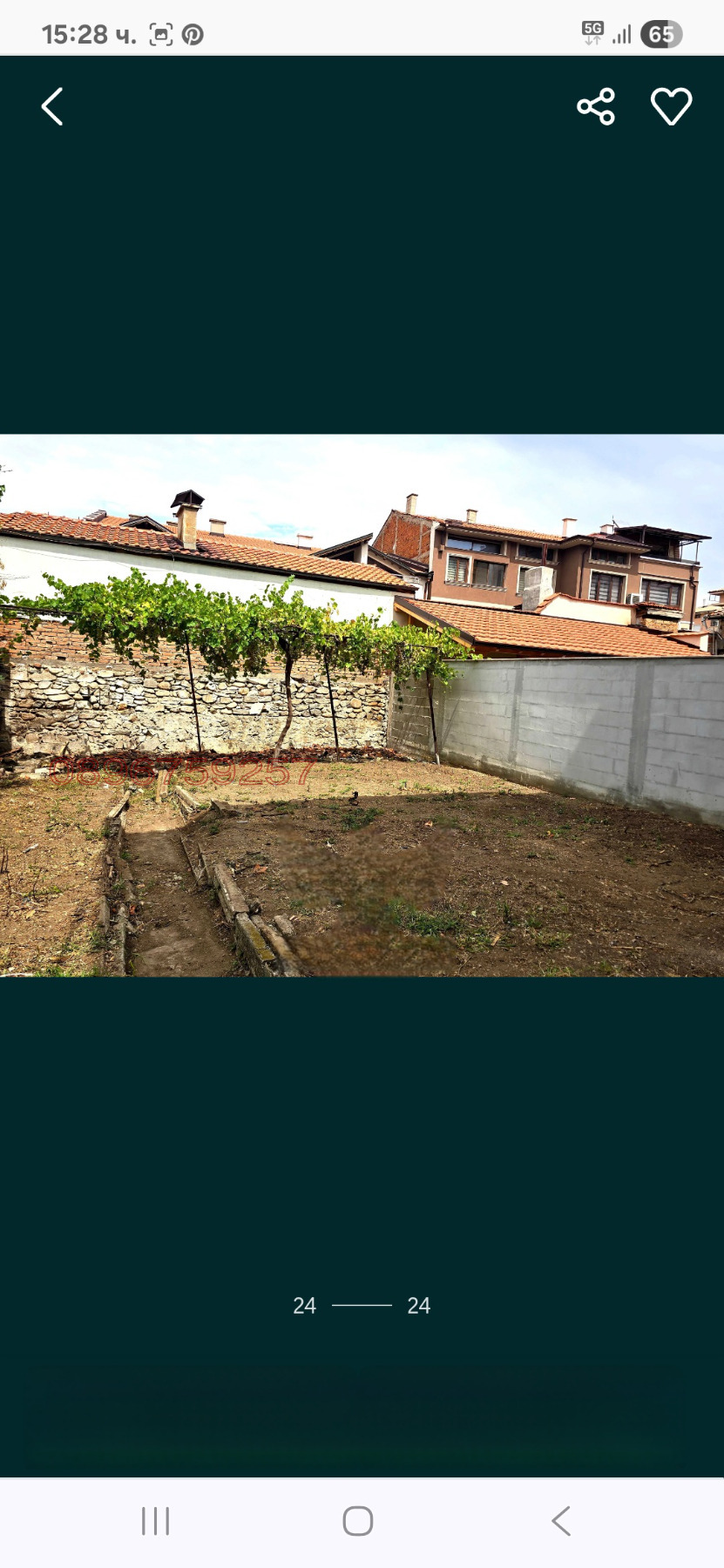 Продава КЪЩА, гр. Асеновград, област Пловдив, снимка 12 - Къщи - 54682220