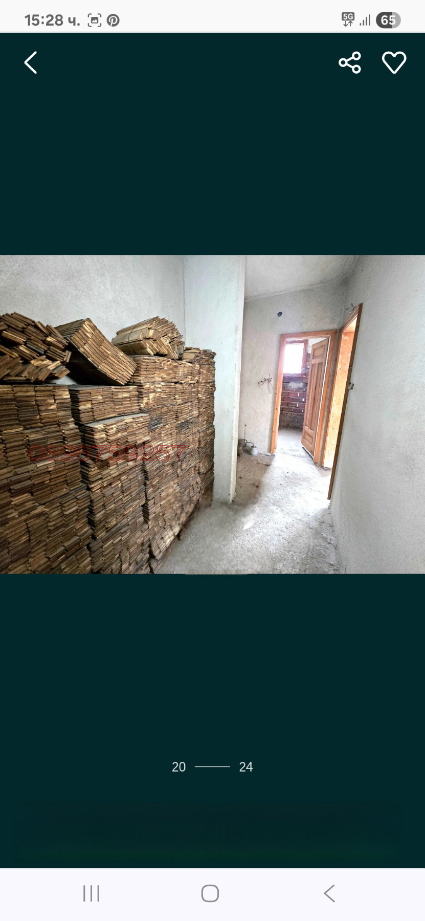 Продава КЪЩА, гр. Асеновград, област Пловдив, снимка 11 - Къщи - 54682220