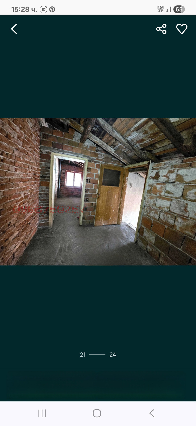 Продава КЪЩА, гр. Асеновград, област Пловдив, снимка 10 - Къщи - 54682220